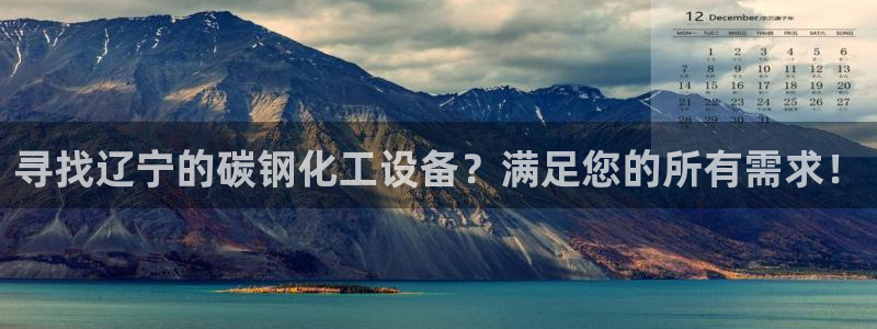 天辰平台网址大全