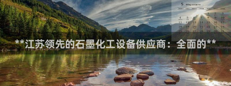 天辰平台用户登录失败怎么办