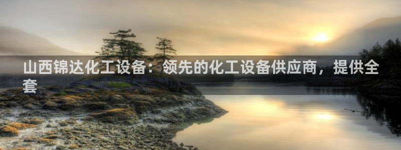 天辰平台用户注册在哪里