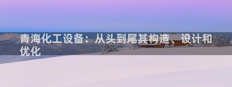 天辰娱乐代理注册平台登录系统错误