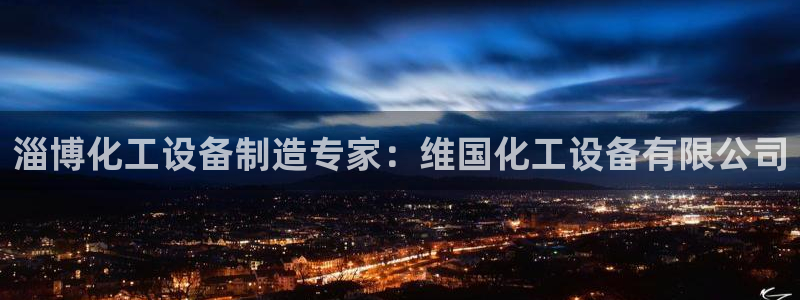 天辰平台会员值得买吗