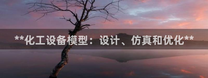 天辰平台会员多少钱