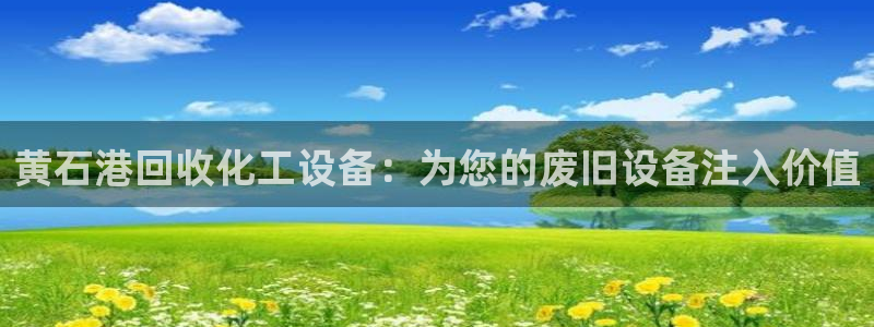 天辰平台注册地址在哪里找