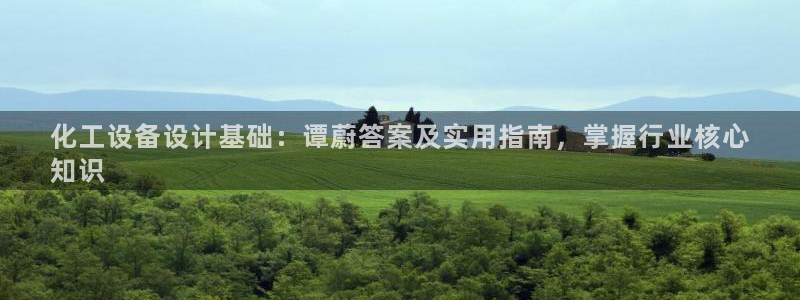 天辰平台网址是多少