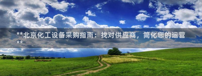 天辰平台网址是什么