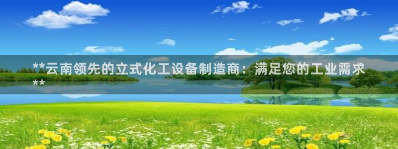 天辰平台注册登录地址怎么改啊