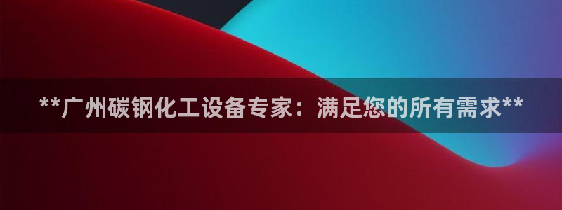 天辰171