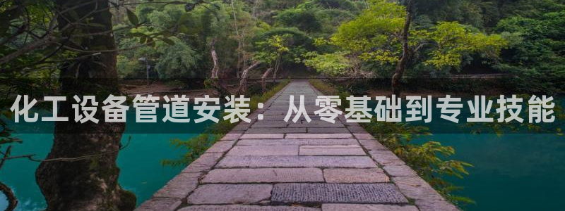 天辰平台用户注册怎么注销