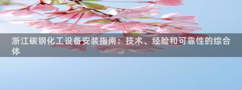 天辰测绘有限公司怎么样