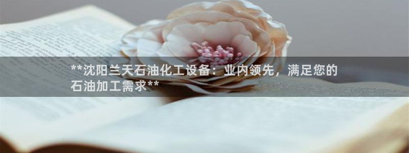 天辰平台孩7O777