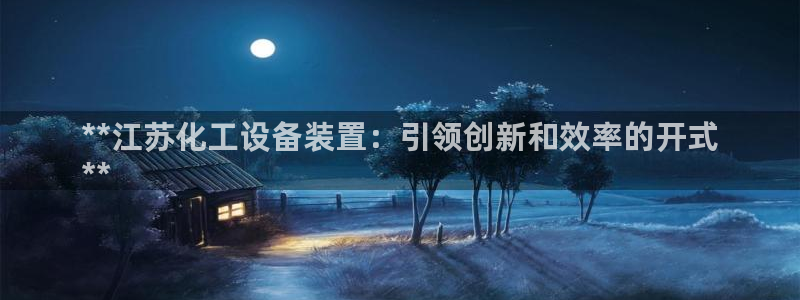 天辰娱乐孩7O777