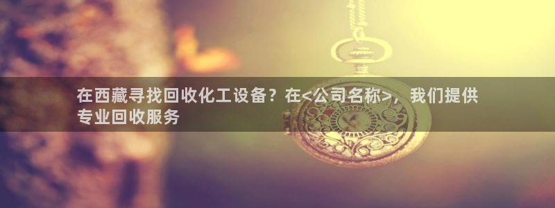 天辰娱乐孩7O777