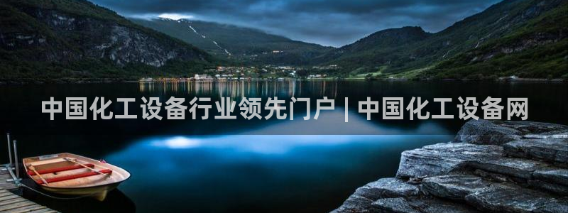 天辰平台推 585341 平台