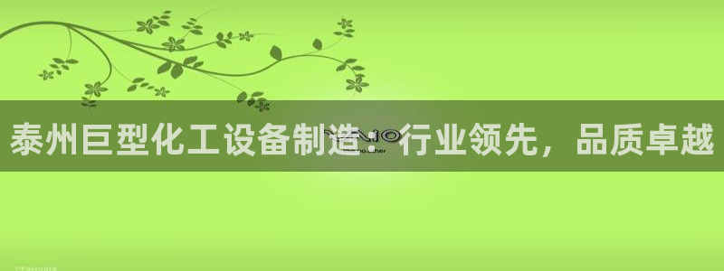 天辰线路测试