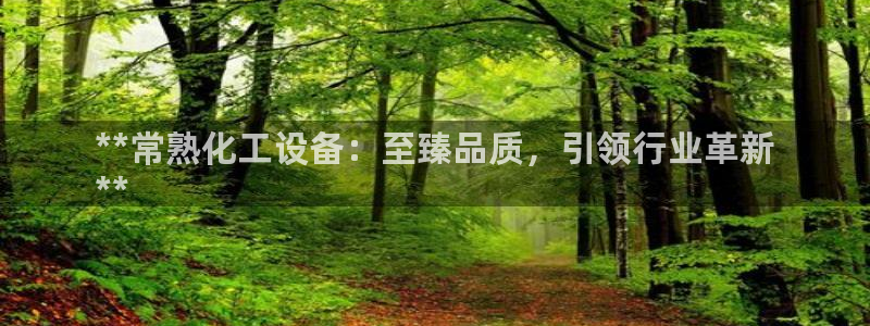 天辰登陆链接
