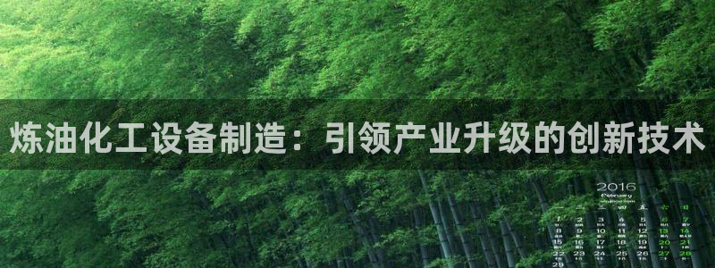 天辰注册会员开户