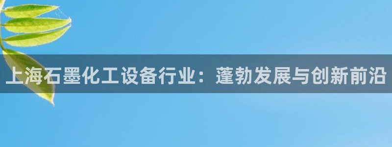 天辰平台专用注册通道安全吗