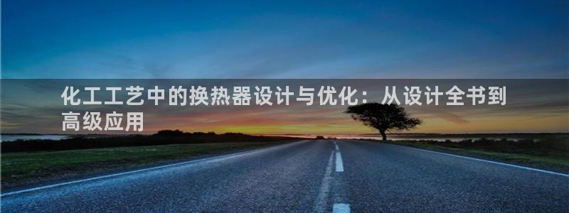 天辰平台登录地址在哪里改