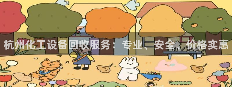 天辰平台注册地址怎么改