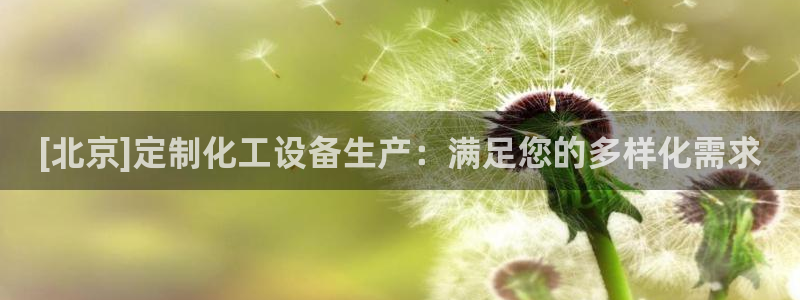 天辰娱乐的老板是谁啊