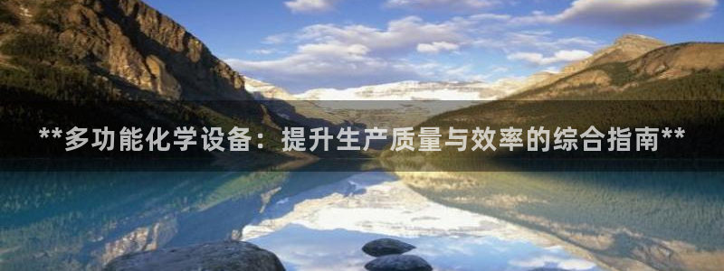 天辰平台会员有什么用途