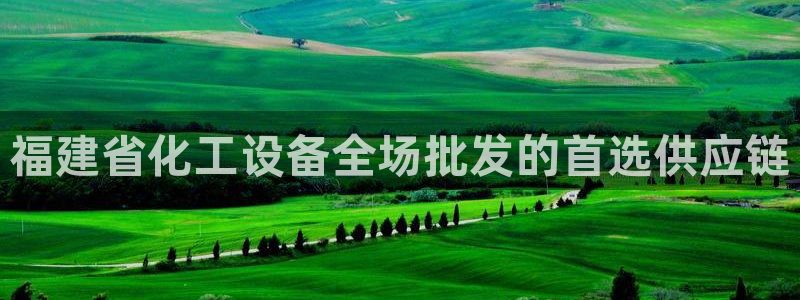 天辰平台注册地址怎么改的