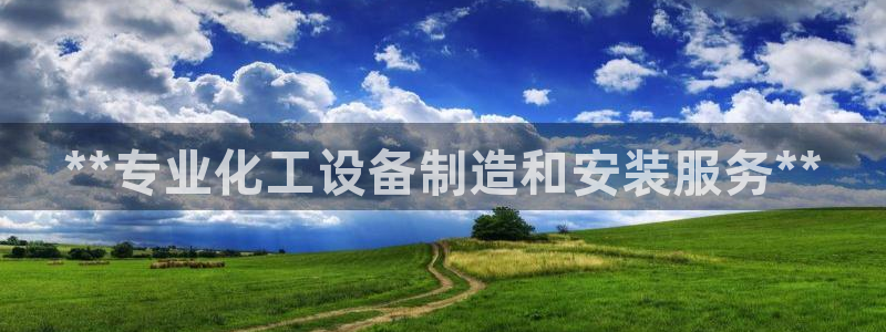 天辰平台测速登录不上怎么回事