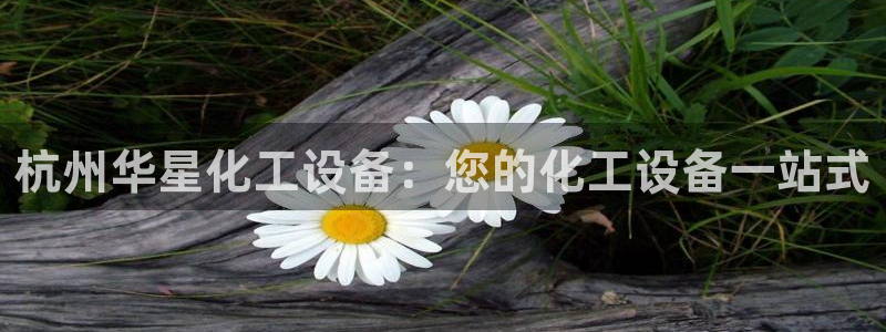 天辰注册会员登录地址