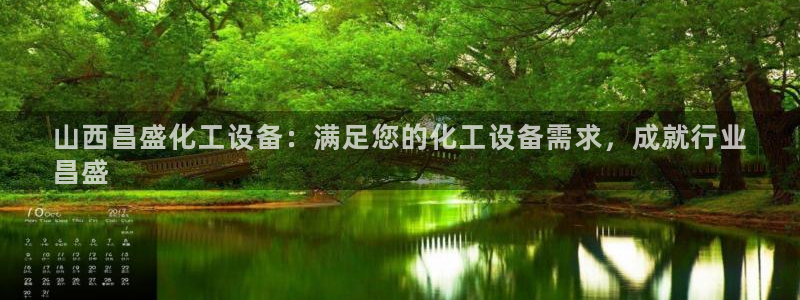 天辰平台注册登录地址怎么改啊