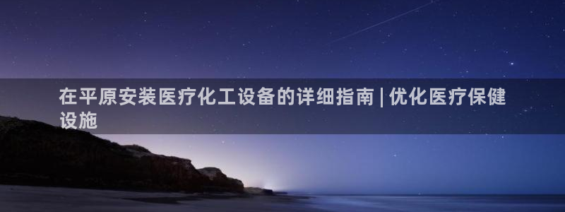天辰平台入 585341 天辰