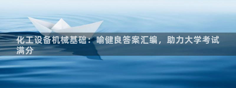天辰平台搜索 58534I 平台