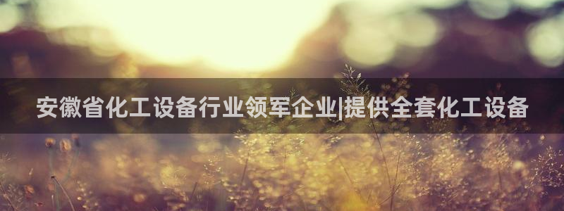 天辰账号