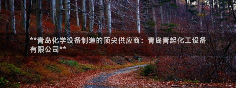 天辰娱乐app里面做任务是真的吗贴吧