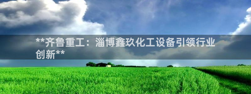 天辰平台用户注册不了