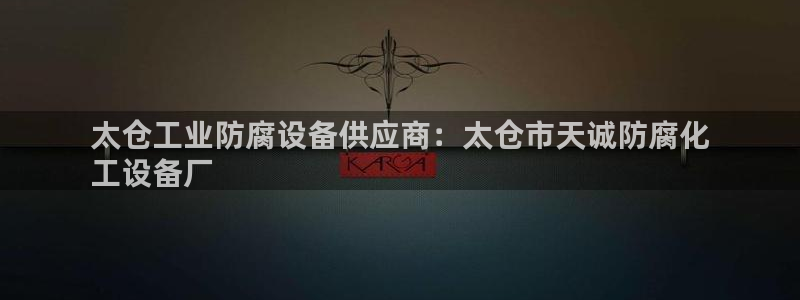 天辰娱乐app里面做任务是真的吗贴吧在哪