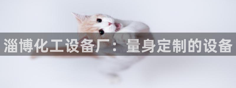 天辰平台怎么样