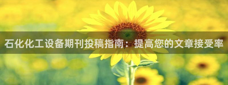 天辰平台会员有什么用
