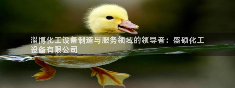 天辰平台开户的微博视频