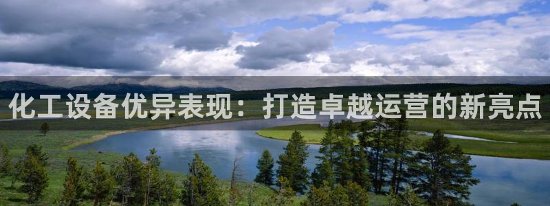 天辰娱乐官网最新公告查询