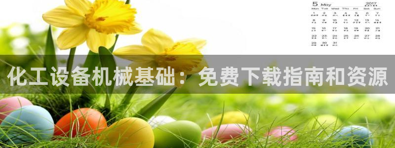 天辰测速在线登录