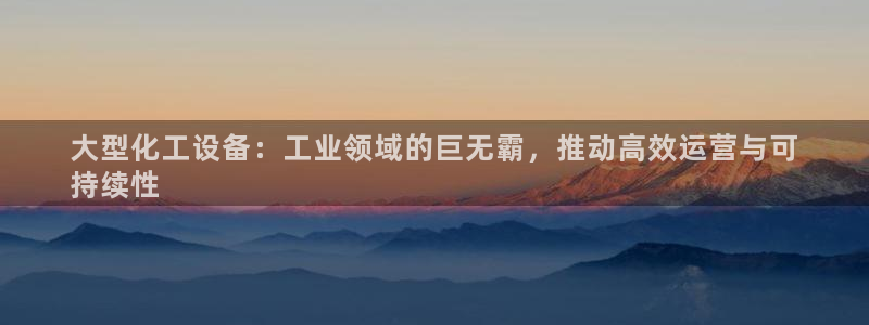 天辰平台测速登录不上去