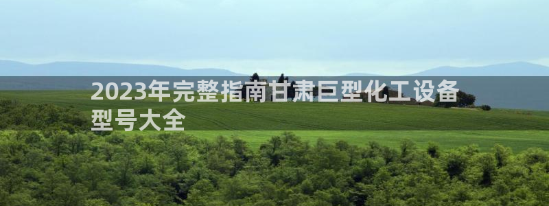 天辰商盟创业平台