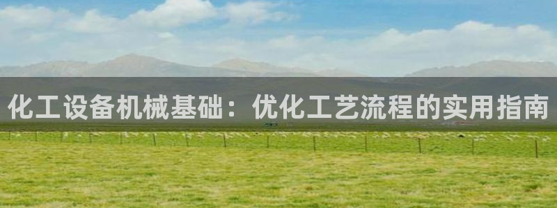 天辰平台登录注册失败