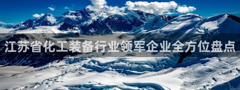 天辰平台划7O777