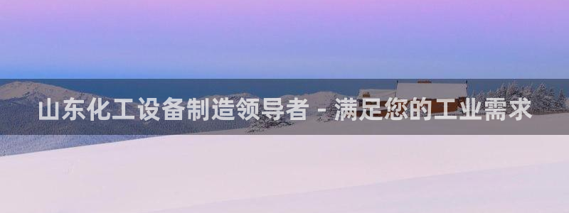 天辰平台解答 5o69I7