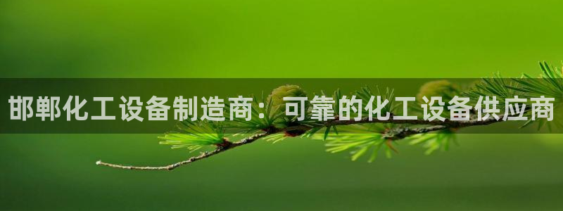 天辰平台你的专属平台在哪里