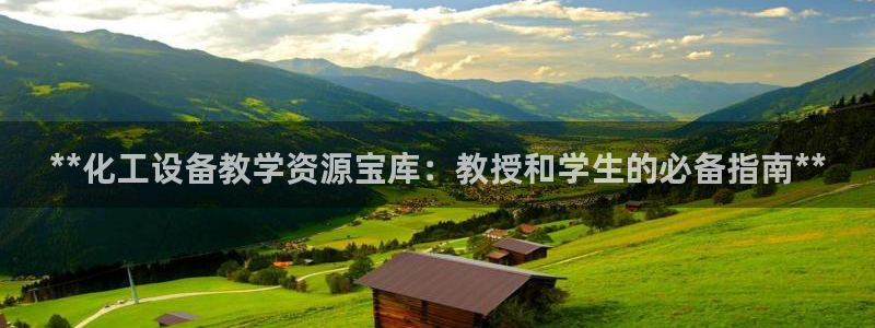 天辰会员是干什么的啊