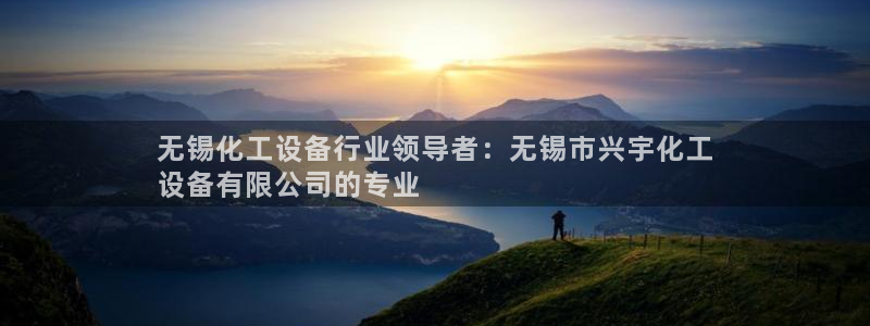 天辰平台护7O777