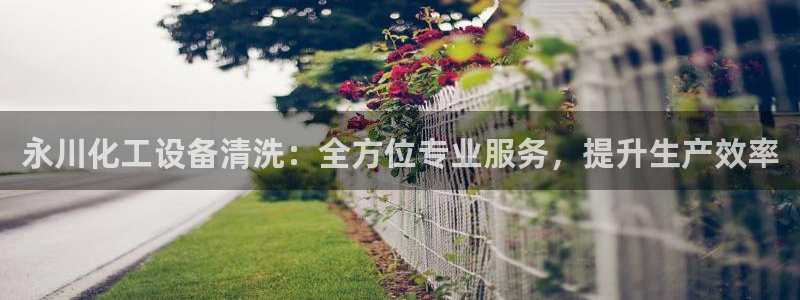 天辰平台注册地址怎么改的