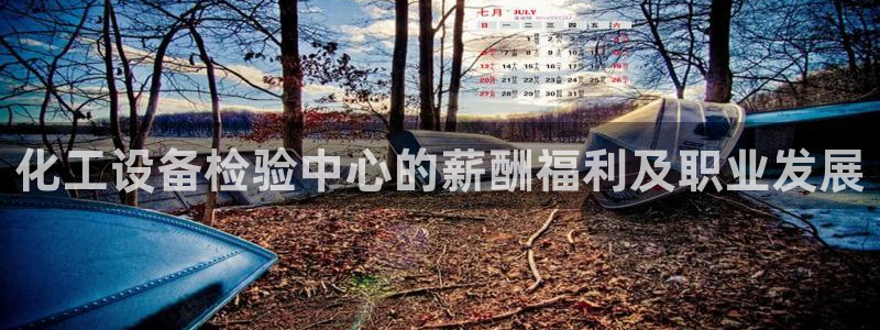 天辰平台取7O777